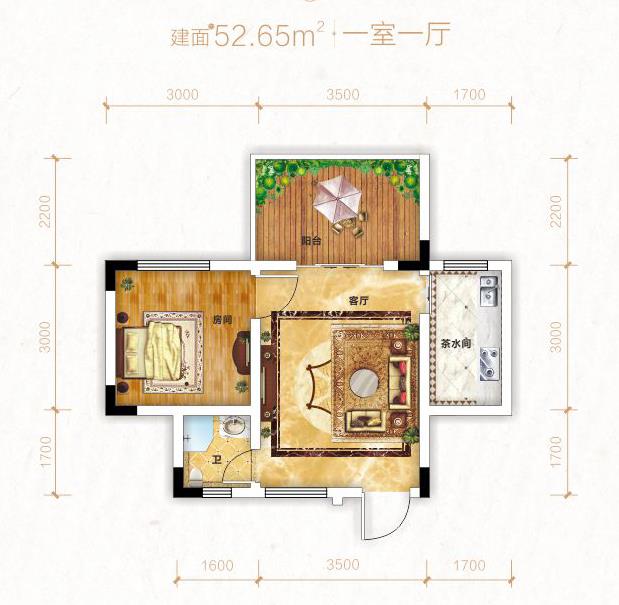 建面約53㎡ 丨 一室一廳