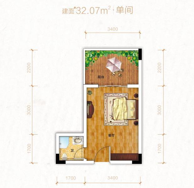 建面約32㎡ 丨 單間洋房